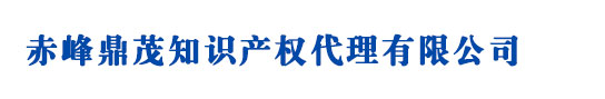 朝陽(yáng)商標(biāo)注冊(cè)_代理_申請(qǐng)